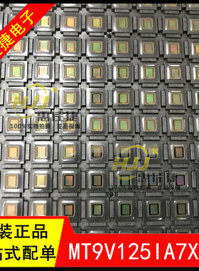 MT9V125IA7XTC IBGA-52 CLCC52 图像传感器 全新原装