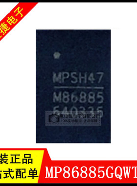 MP86885GQWT-Z QFN-29 丝印:M86885 门驱动器 14V,40A 全新原装