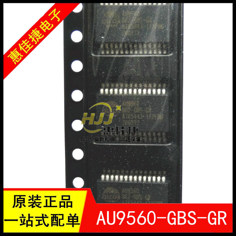 AU9560-GBS-GR SSOP-28 USB2.0 智能卡读卡器控制器芯片 全新原装 - 实物图