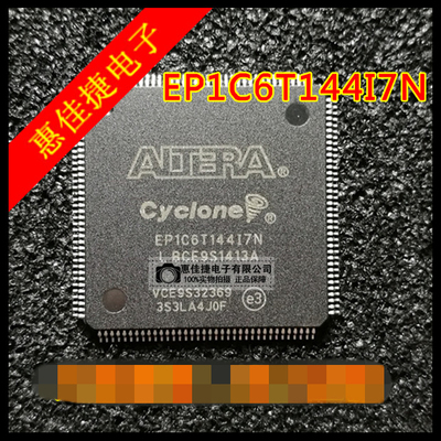 可编程现场可编程门阵列