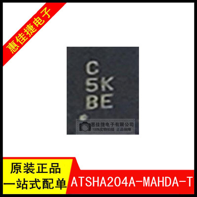 特定功能逻辑全新ATSHA204A