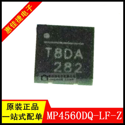 开关稳压器2A,2MHz,55V原装