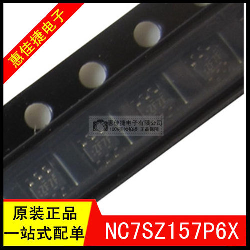 复用器和解复用器芯片