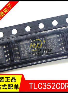 TLC352CDR TLC352C 丝印352C SOP8 电校验器 模拟比较器 全新原装