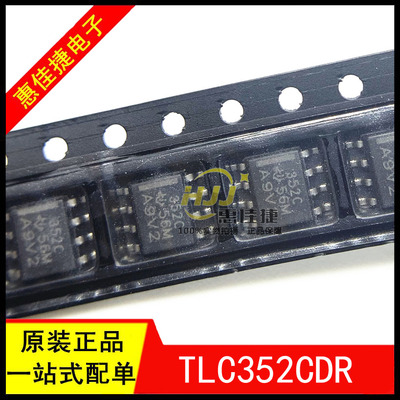 比较器电校验器模拟比较器