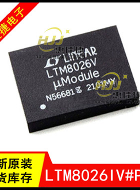 LTM8026IV#PBF LTM8026V LGA-81 电源模块调节器 开关稳压器 全新