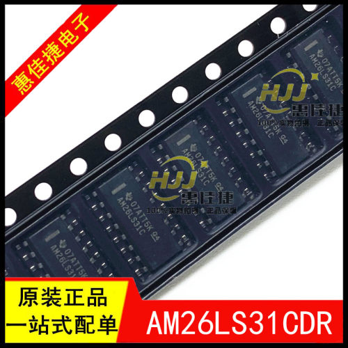线路驱动器AM26LS31CDR