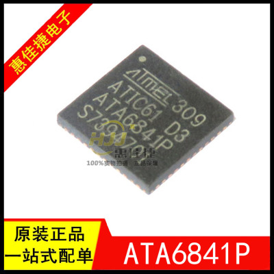 电子易损驱动ICATIC61D3