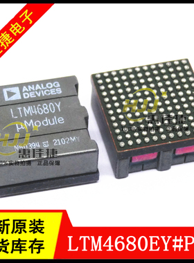 LTM4680EY#PBF LTM4680Y BGA-144 DC/DC电源模块 开关稳压器 全新