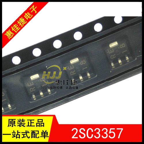 高频三极管丝印全新原装