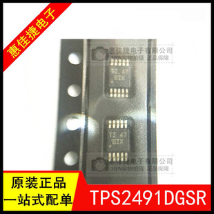 TPS2491DGSR 丝印BIX MSOP-10正高电压功率限制热插拔控制器 原装