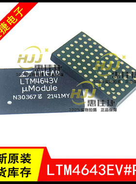 LTM4643EV#PBF LTM4643V LGA-77 电源模块调节器 开关稳压器 全新