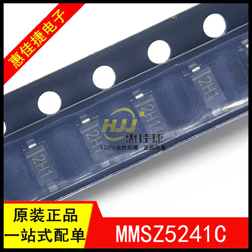 二极管全新原装MMSZ5241C