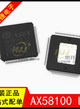 AX58100 AX58100LT LQFP80 EtherCAT从站控制芯片 全新原装