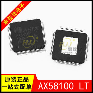 全新原装 AX58100 EtherCAT从站控制芯片 AX58100LT LQFP80