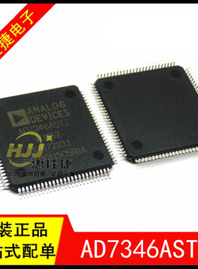 AD7346ASTZ QFP100 6输入通道模拟前端芯片  全新原装