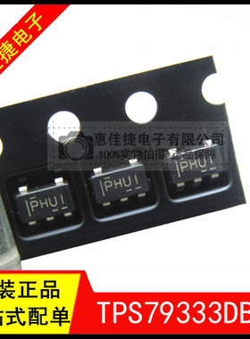 TPS79333DBVR 丝印PHUI SOT23-5 3.3V 200mA 低压差线性稳压器IC
