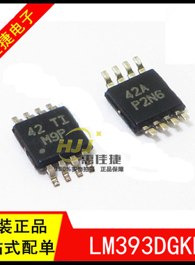 LM393DGKR 丝印M9P SSOP-8 线性比较器芯片IC 双差分比较仪 原装