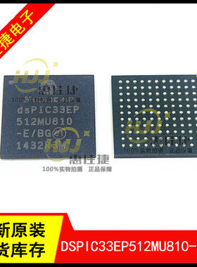 DSPIC33EP512MU810-E/BG TFBGA121 16位微控制器-MCU 512KB Flash