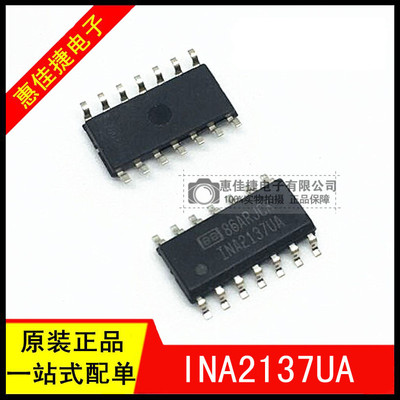 音频差动线路接收IC全新