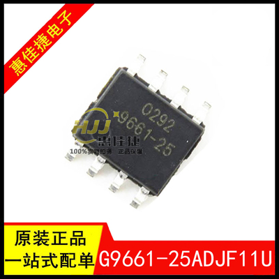 电源芯片液晶电源芯