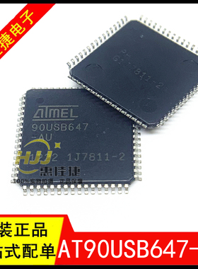 AT90USB647-AU TQFP-64 8-Bit FLASH CPU 16MHz 单片机 全新原装
