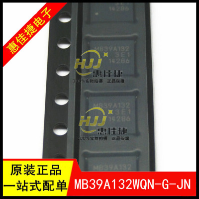 MB39A132WQN-G-JN-ERE1