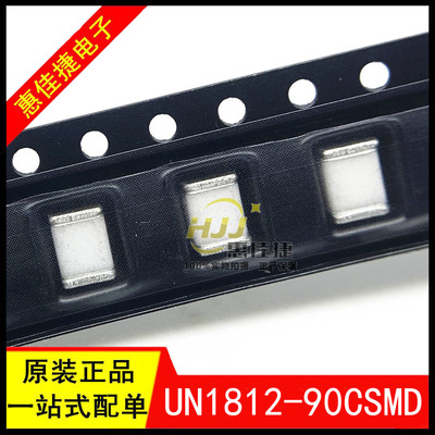 UN1812-90CDT陶瓷气体放电管