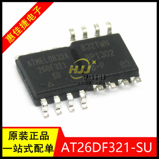 串行储存器 32MBIT 4MB闪存 AT26DF321 26DF321 SOP 全新