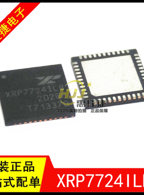 XRP7724ILB-F XRP7724ILB QFN-44 专业电源管理 全新原装