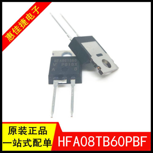 超快恢复整流二极管全新