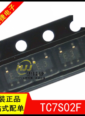 TC7S02F SOT23-5 丝印E3 逻辑芯片IC 2输入或非门 全新原装