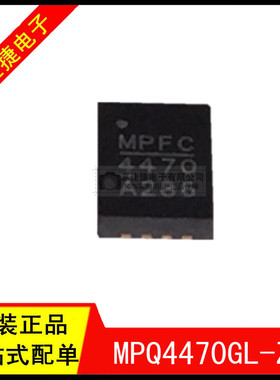 MPQ4470GL-Z QFN20 丝印:4470 开关稳压器 5A 36V 全新原装