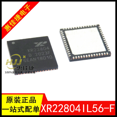 集成电路XR22804IL56-F