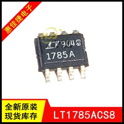 LT1785ACS8 丝印1785A LT1785A SOP8 收发器 接口芯片IC 全新现货