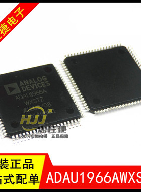 ADAU1966AWXSTZ QFP80 16通道高性能差分输出 全新