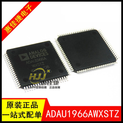 高性能ADAU1966AWXSTZ