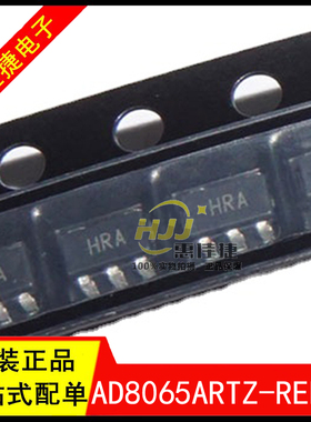AD8065ARTZ-REEL7 AD8065ART 高性能运算放大器 SOT23-5 全新原装