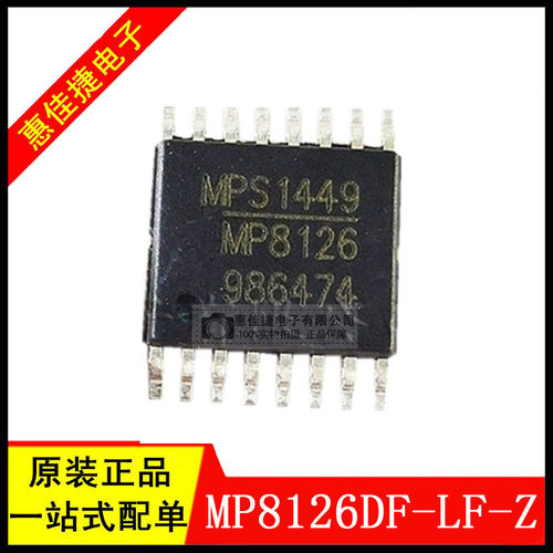 开关稳压器550mA,8V-14V