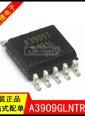A3909GLNTR-T SOP10 丝印A3909T 双全桥电机驱动器 全新原装