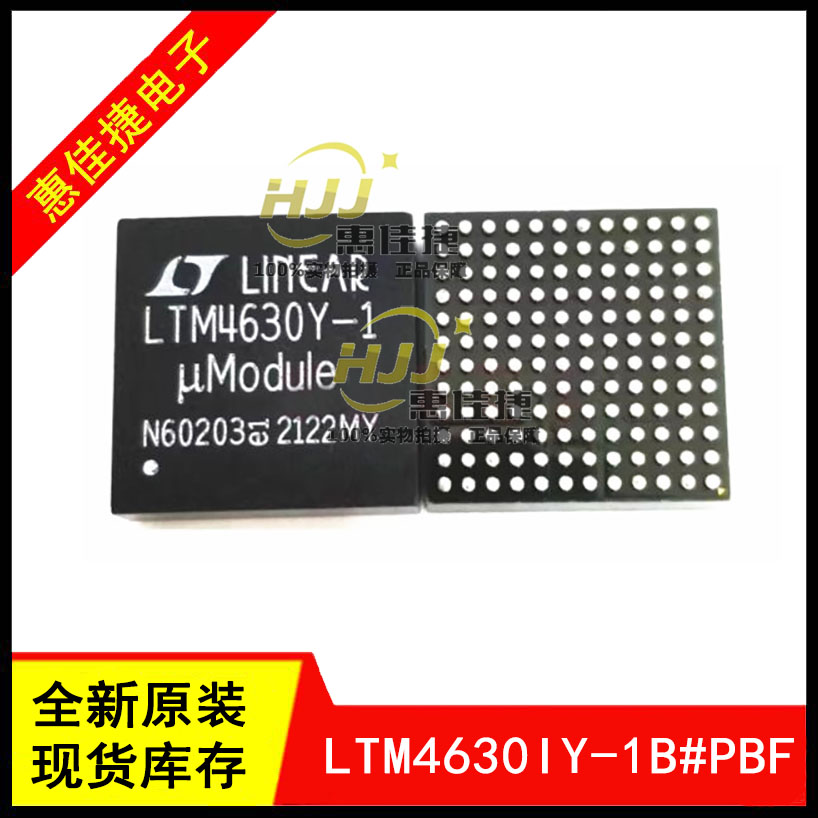 电源模块全新LTM4630Y-1