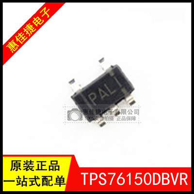 稳压器LDO稳压器100mA5V全新