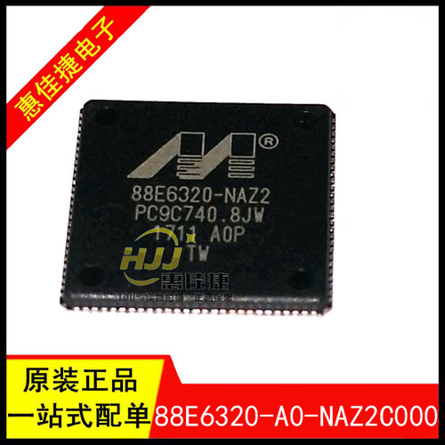 二光四电收发器全新88E6320