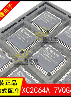 XC2C64A-7VQG44C XC2C64A QFP-44 全新原装正品 可编程逻辑器芯片