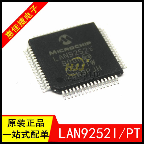 以太网控制器芯片LAN9252I/PTL