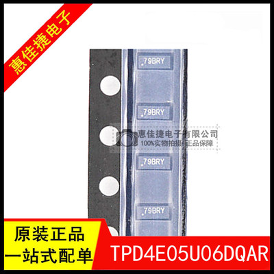 ESD抑制器芯片全新原装