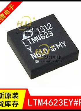LTM4623EY#PBF LTM4623Y BGA-25 DC/DC电源模块 开关稳压器 全新