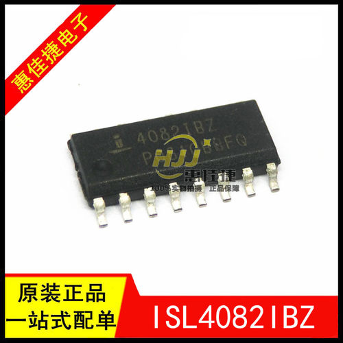 驱动IC驱动IC全新原装