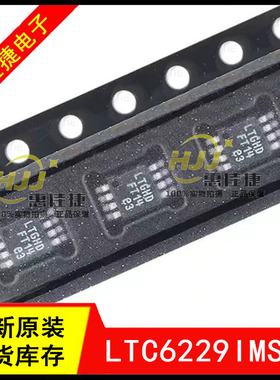 LTC6229IMS8E#TRPBF 丝印LTGHD MSOP-8 高速运算放大器 全新原装