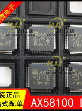 AX58100 AX58100LT LQFP80 EtherCAT从站控制芯片 全新现货库存